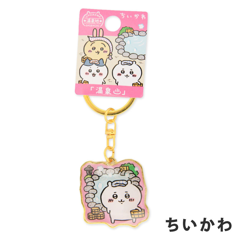 Chiikawa Osenchi Limited Edition Keychain (Chiikawa / Hachiware / Usagi)