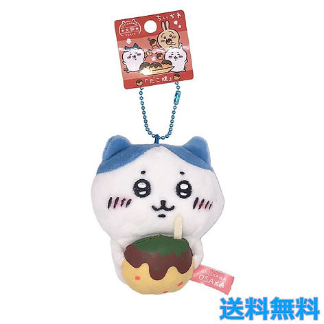 Chiikawa Osaka limited Takoyaki Hachiware Local limited Plush