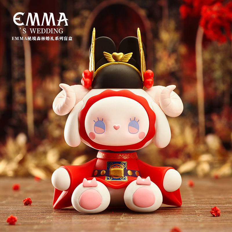 Emma Wedding Party Blind Box