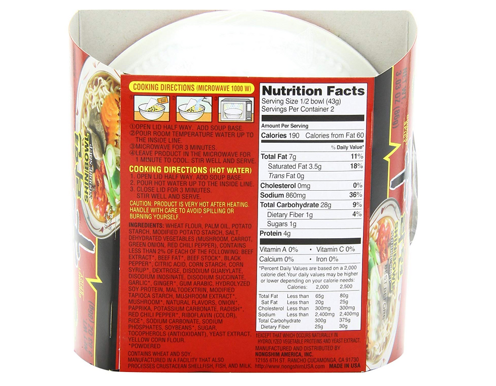 Thumbnail: Nongshim Shin Bowl Noodle Soup, Gourmet Spicy, 3.03 Ounce, 1 Pack