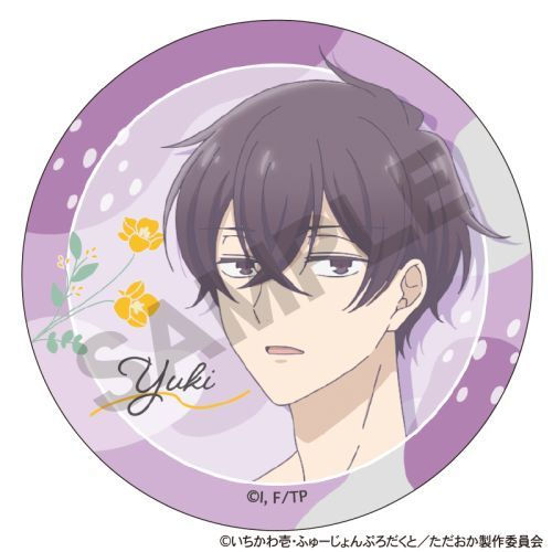 Tadaima Okaeri Can Badge Blind Bag