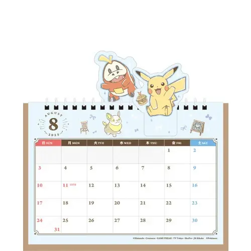 Thumbnail: Pokemon 2025 Pop Up Calendar