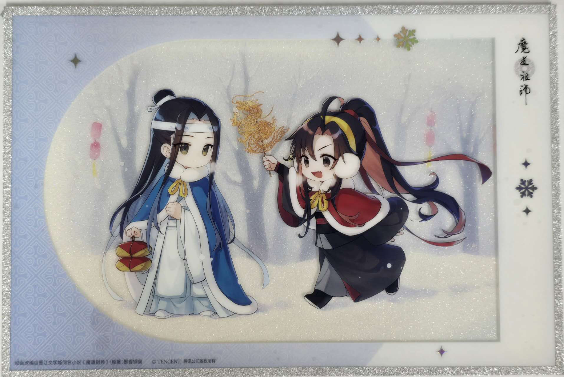 Grandmaster of Demonic Cultivation Photo Board