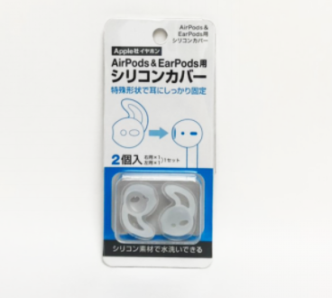 AirPod / EarPod Adjuster