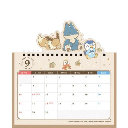 Thumbnail: Pokemon 2025 Pop Up Calendar