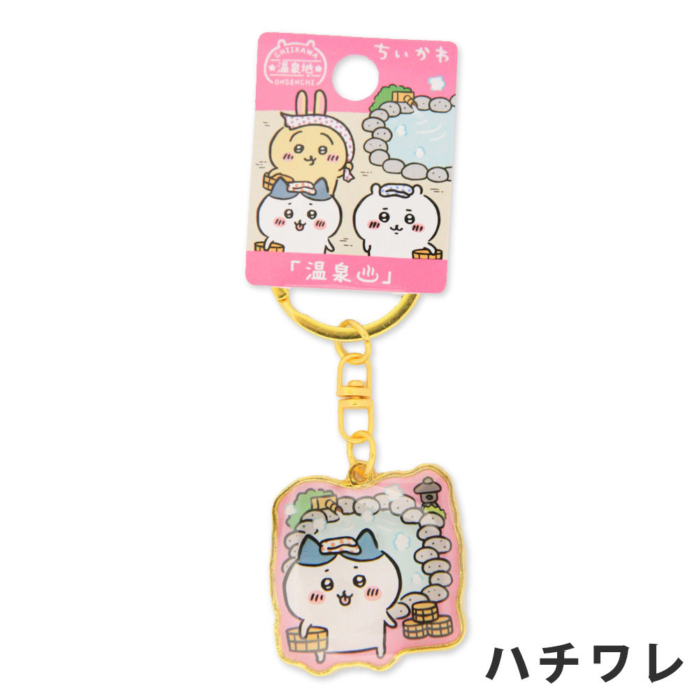 Chiikawa Osenchi Limited Edition Keychain (Chiikawa / Hachiware / Usagi)