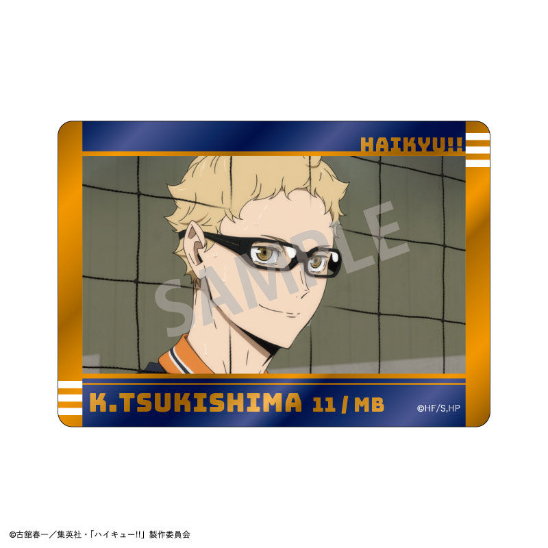Haikyu!! Picharm Photo Card Blind Bag