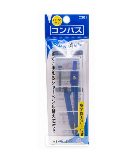 Compass with Pencil C300 Blue