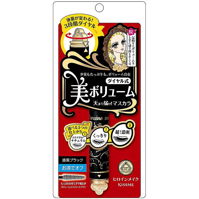 Heroine Make Volume Control Mascara (#1 Super Black)