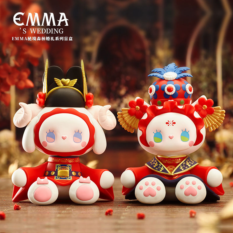 Emma Wedding Party Blind Box