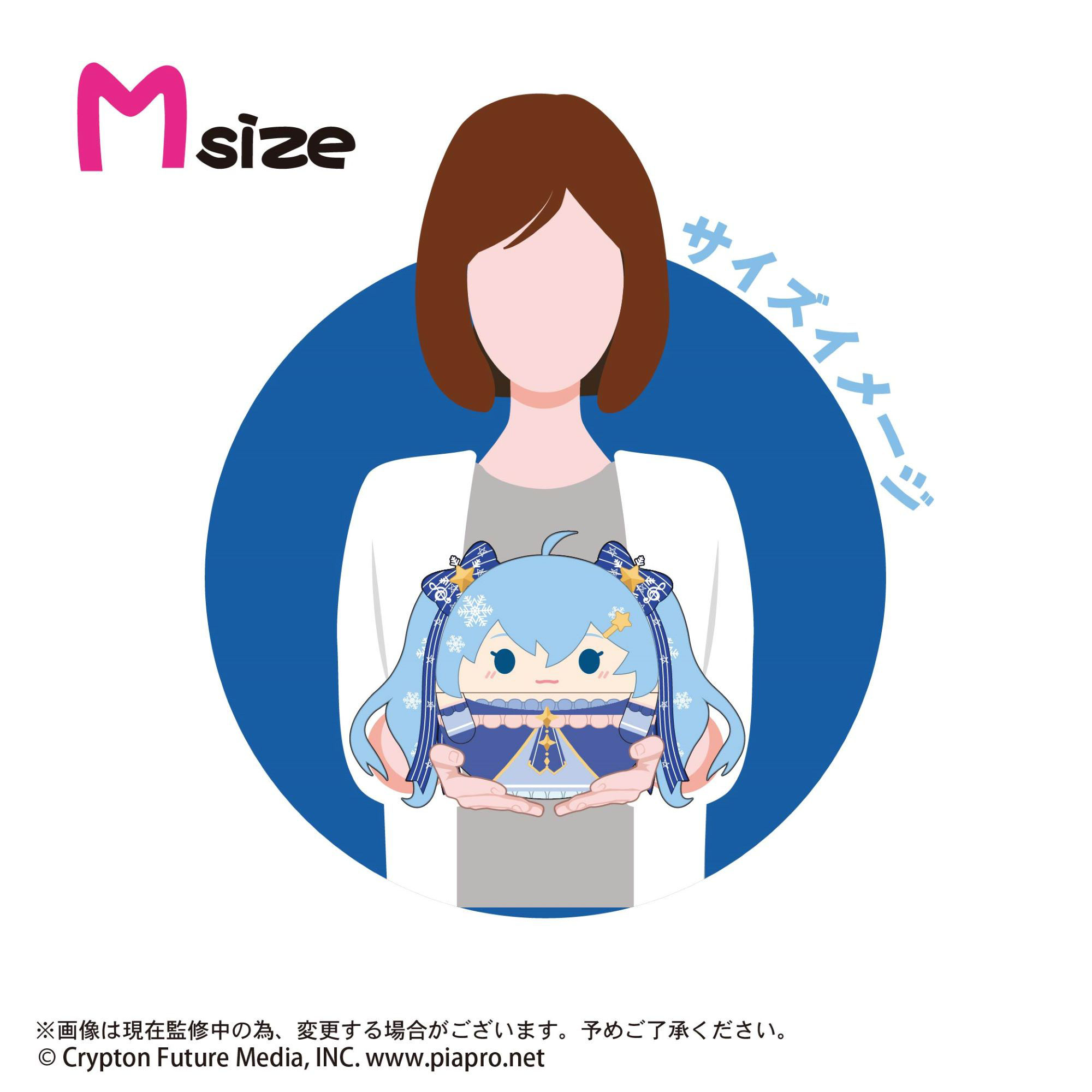 Snow Miku: PC-21 Fuwa Kororin Msize2 G Snow Miku 2023