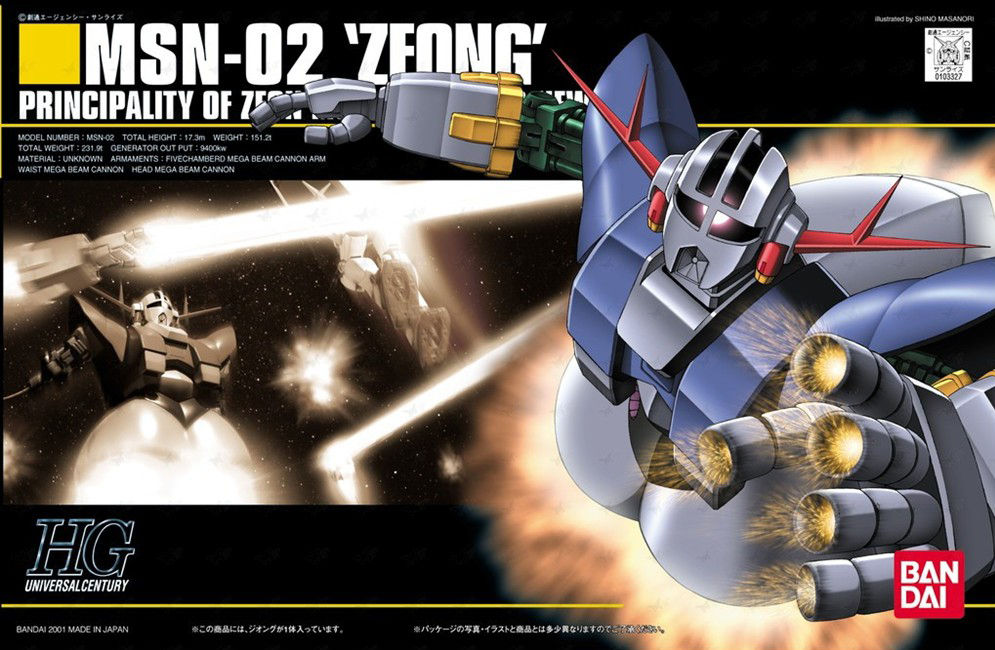 MSN-02 Zeong Gundam #022 (HG)