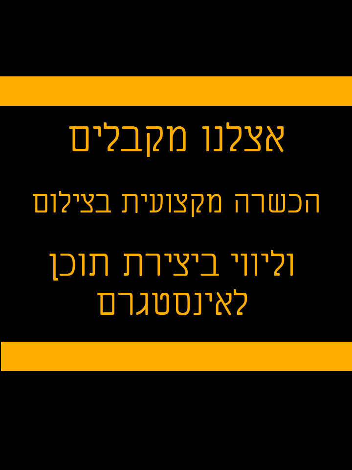 ืกืืื ืืช OnlyFans ืืงืฆืืขืืช ืืืฉืจืื | Opulent Charm โ ืืืืื ืืืืฆืจืืช ืชืืื ืืืฆืืื ืืืืจื