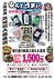 気仙沼大島海藻各種販売よりどり2021.04寒河江_compressed.png