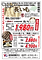 2021北海道訳あり秀品長いも寒河江左沢_compressed.png