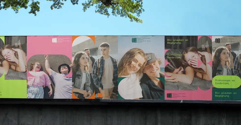 Branding und Design für das Deutsch-Griechische Jugendwerk (DGJW)