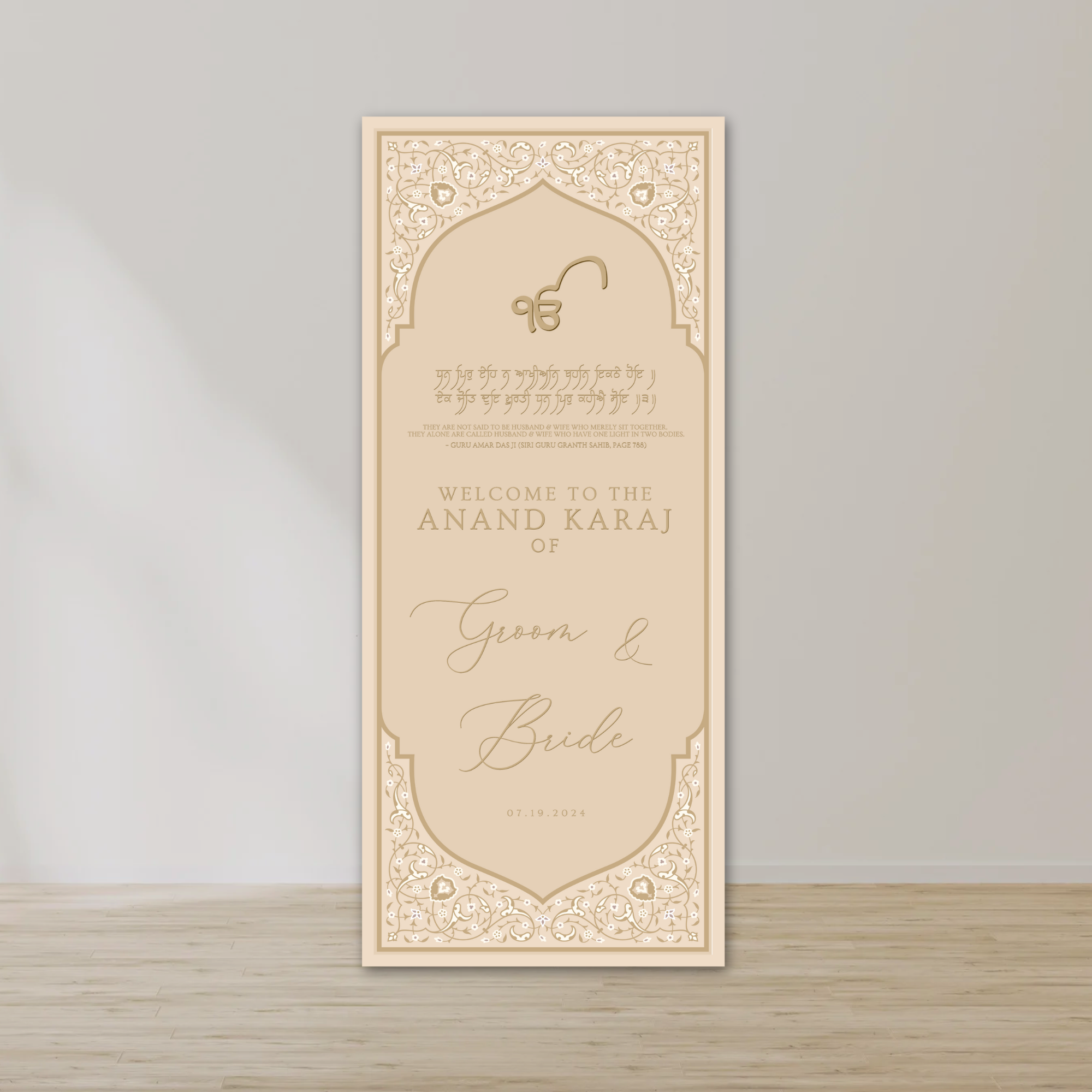 Anand Karaj Sign (Large Panel)