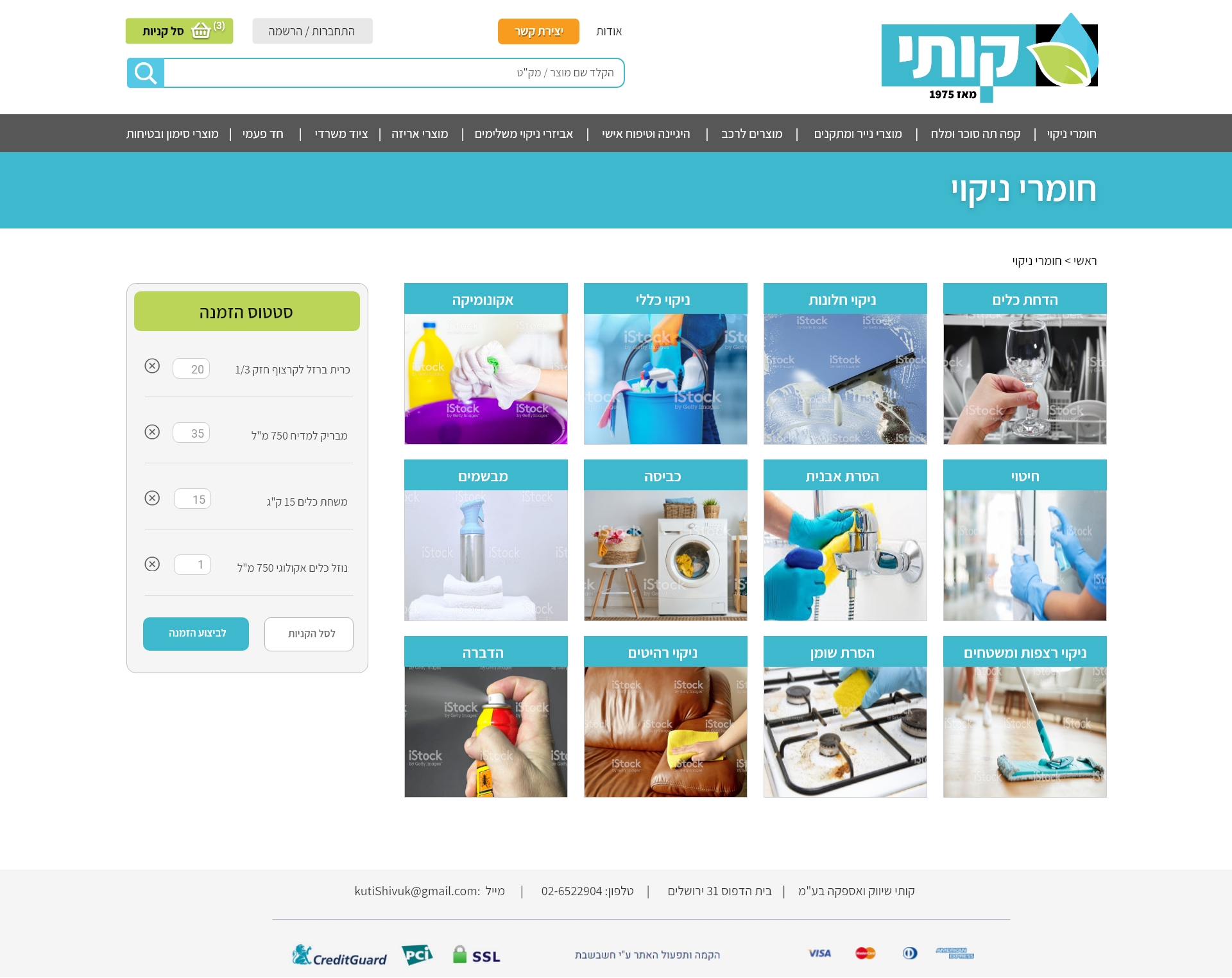 ראשי – 1.jpg