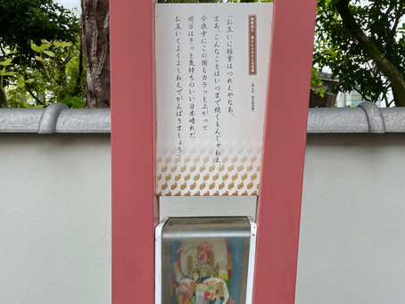 クラスの場づくり