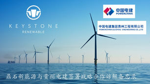 MOU Signed Between Keystone Renewable Energy and PowerChina Guizhou Engineering Co., Ltd. to Jointly Explore International Renewable Energy Markets