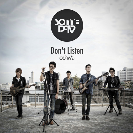 Mix&Master So-Me-Day by Climaxsound