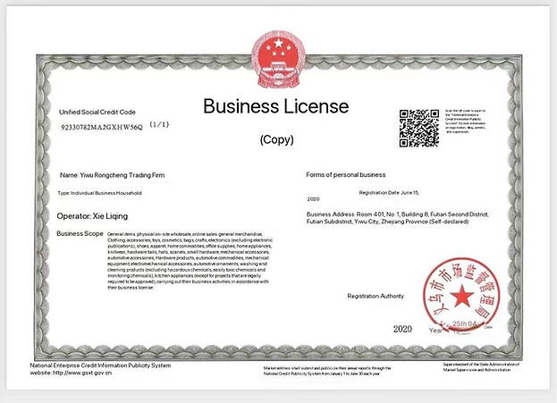business license