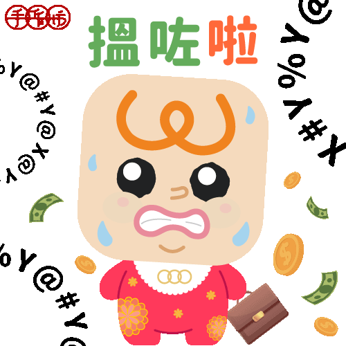 IP_whatsapp_sticker-多字_V2.gif