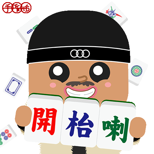 2025CNY_開枱喇_stickers_v4.gif