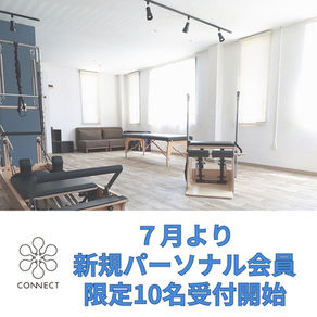 新規パーソナル会員