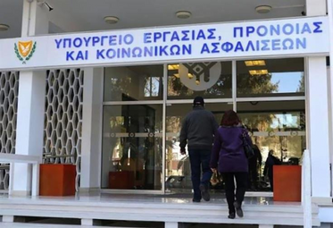 Έναρξη Λειτουργίας του Πληροφοριακού Συστήματος «Εργάνη»