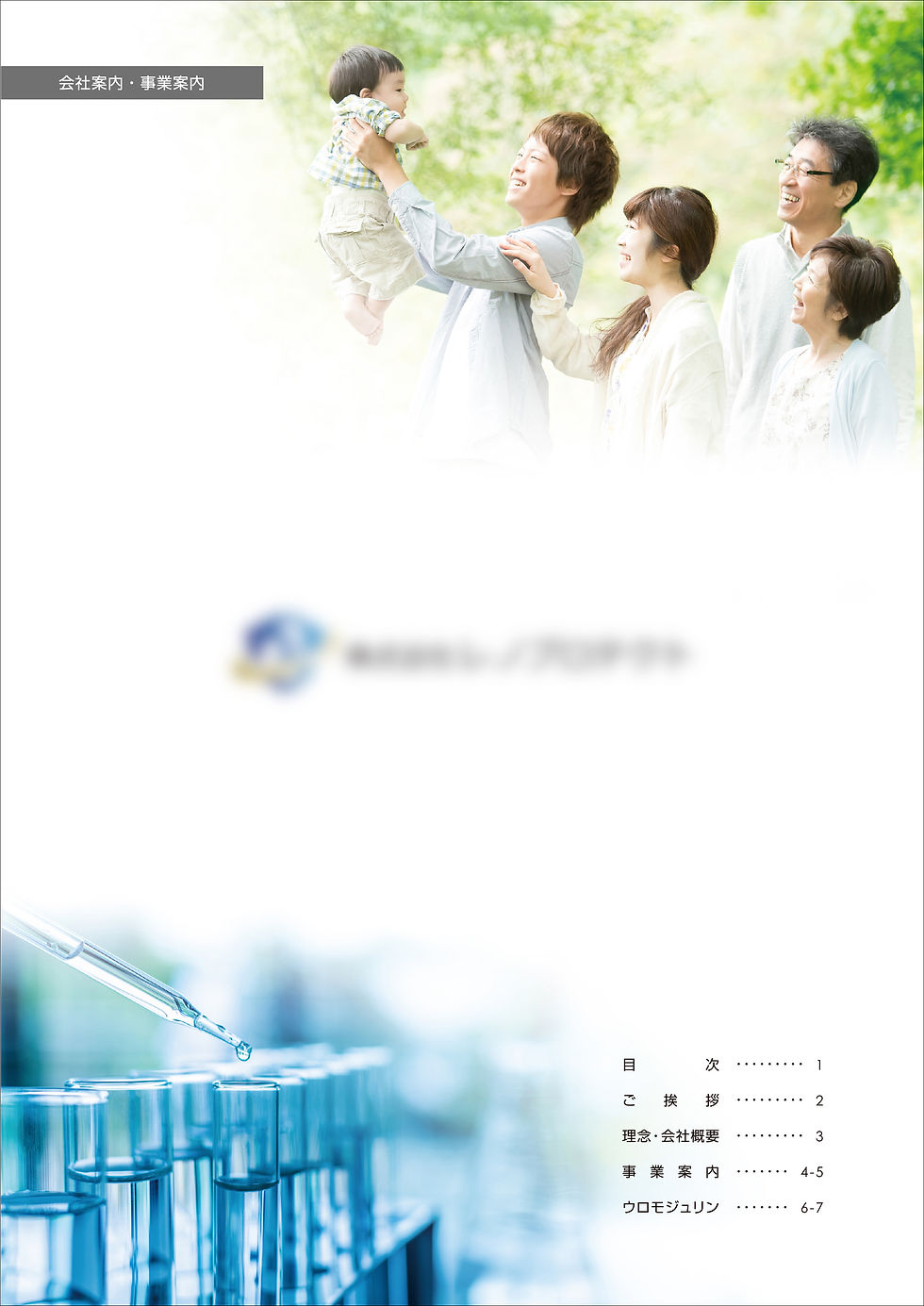 A4_8P_2