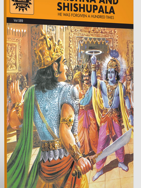 Krishna on the cover of a graphic novel