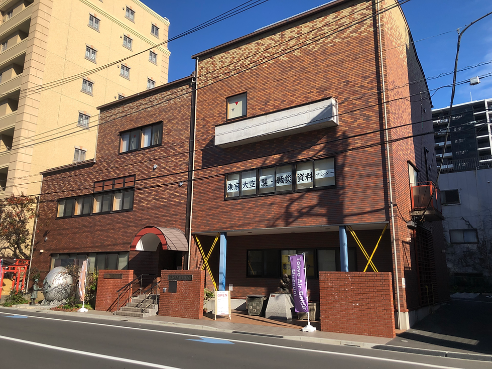 The center for Tokyo raids and war damages