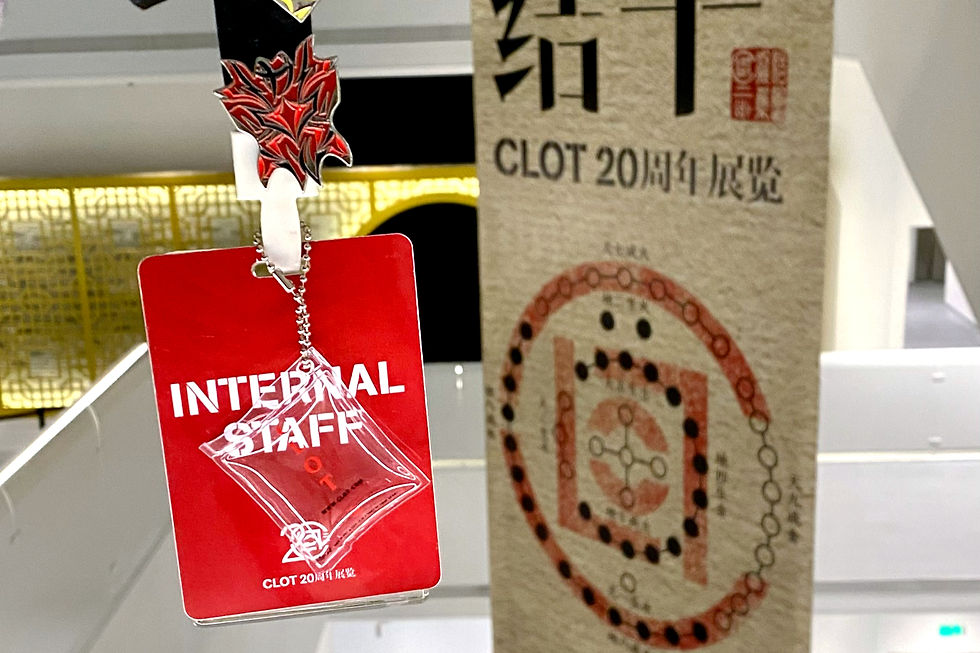 CLOT's 20-Year Retrospective Exhibition in Shanghai