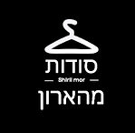 סודות מהארון.jpg