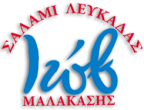 Ιώβ - Λευκάδα