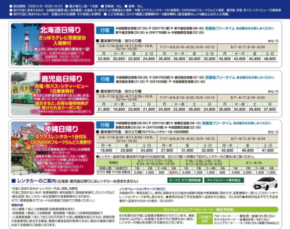 スクリーンショット 2026-04-14 132034.png