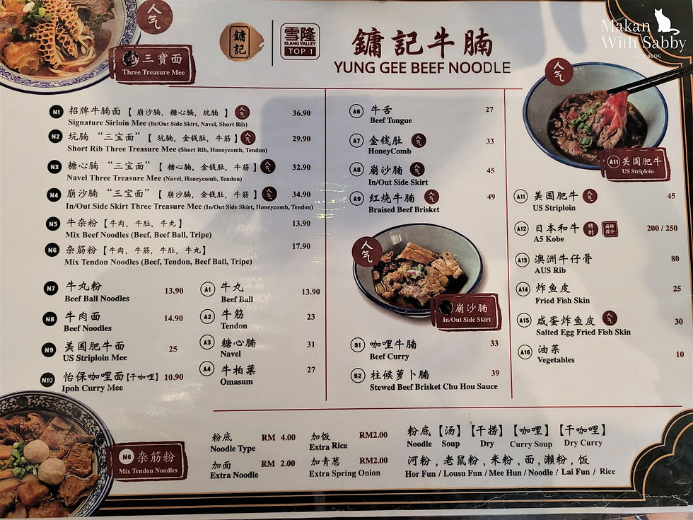 Yung Gee Beef Noodles menu