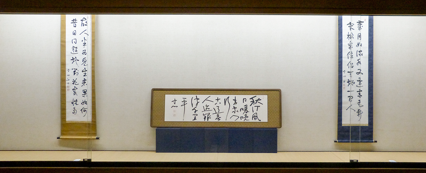 自作漢詩