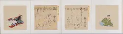 三十六歌仙画帖/土佐派・堂上(三)