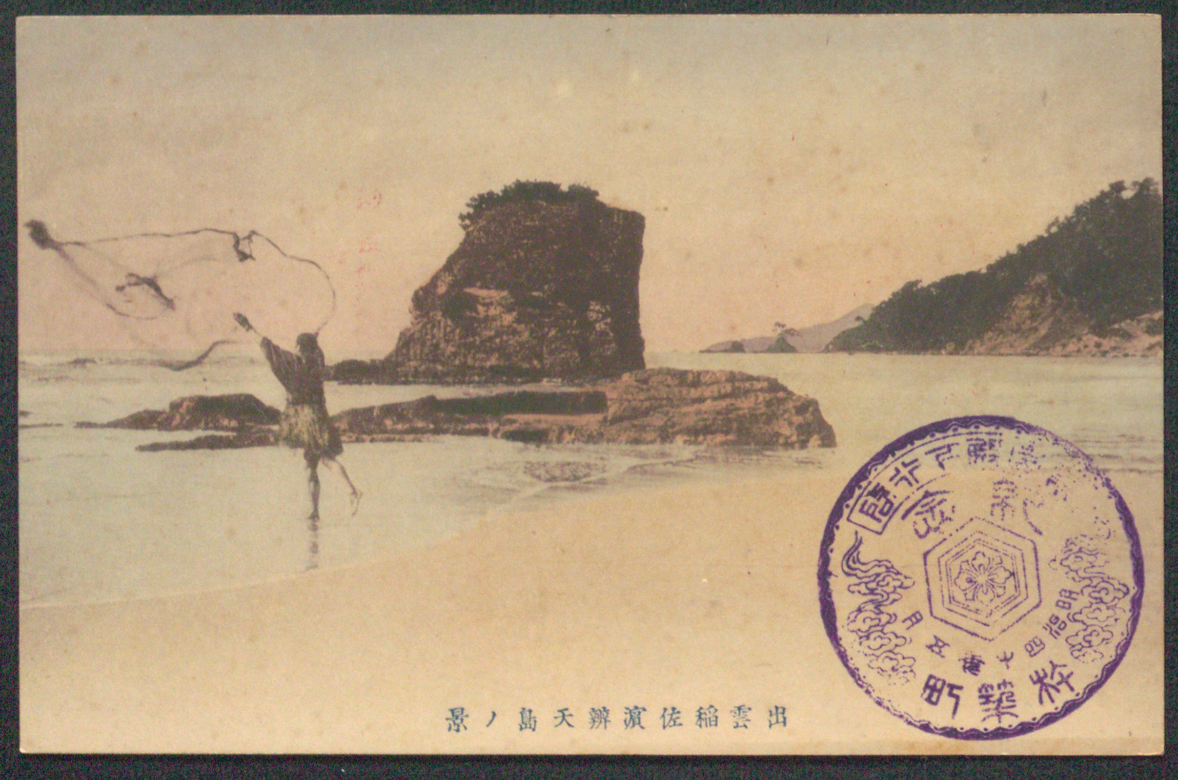 22-弁天島.gif