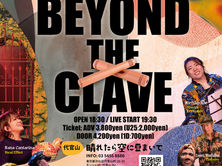 6/24 AFRO URBANITY 久しぶりのライブ開催決定!”BEYOND THE CLAVE”