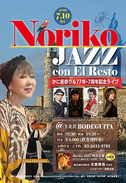 260710_Flyer.jpg