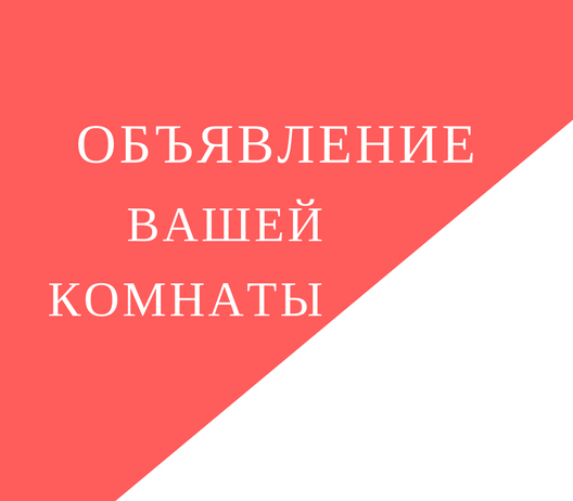 обзорпродажа квартиры (6)