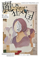uruwasiki.jpg