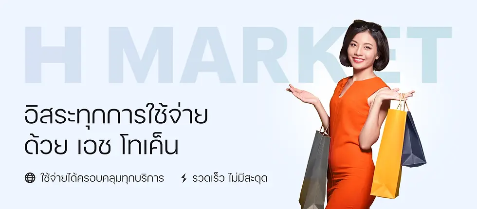 Market.webp