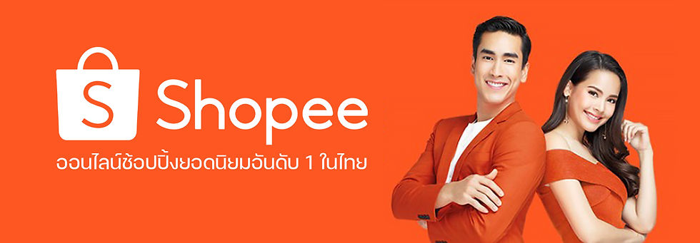 Shopee.jpg