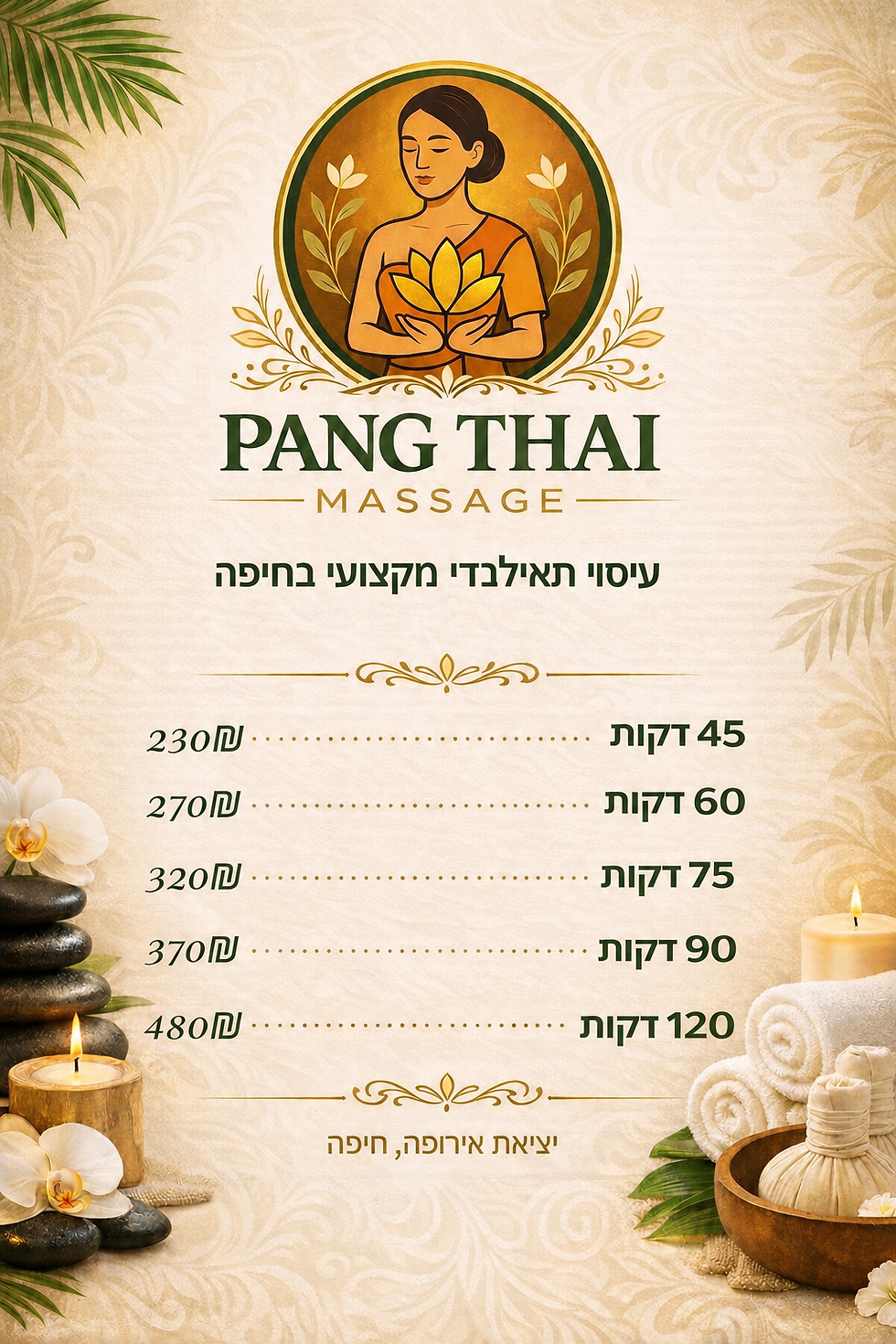 Thai massage treatment menu with portrait of therapist