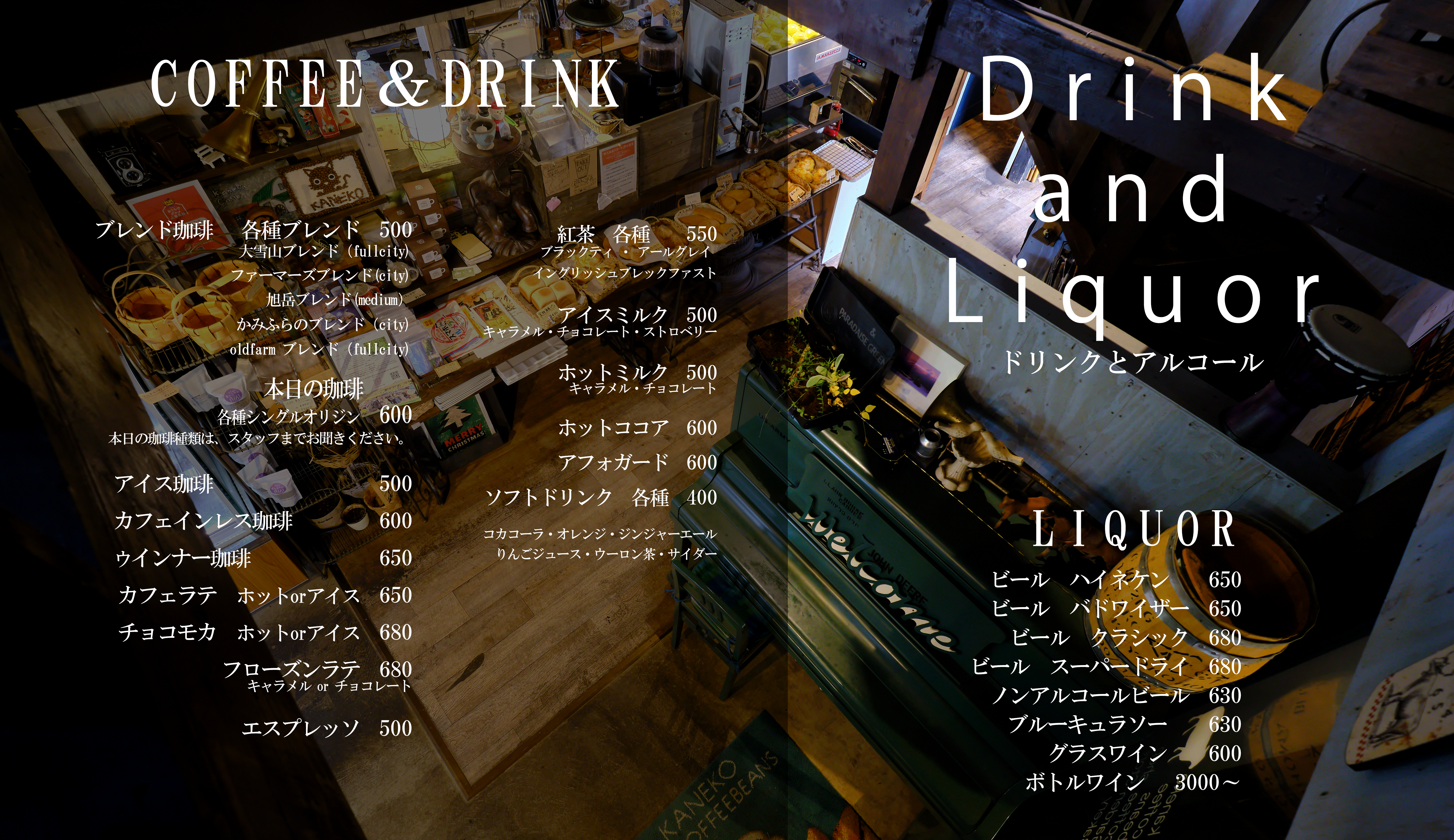 7DRINK12003