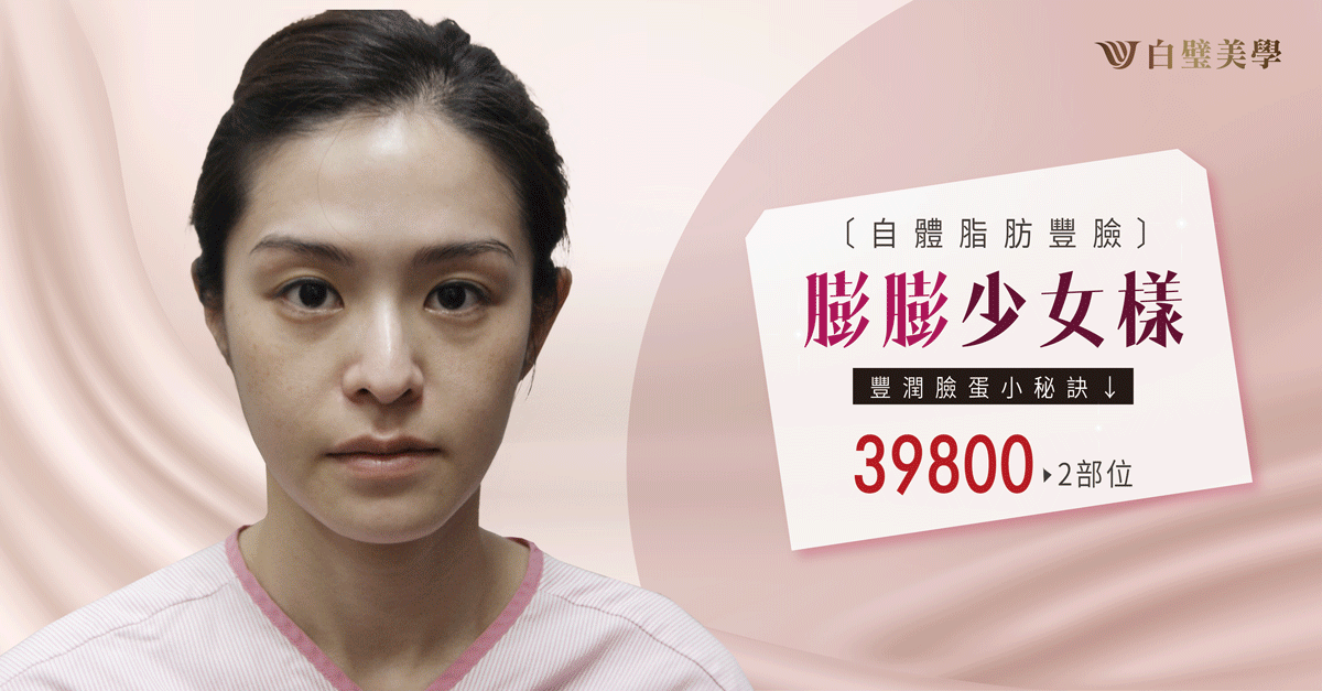 <font face="微軟正黑體"><span style='line-height: 30px;font-size:18px;'><font color="#595757">想要臉部線條可以柔順一點